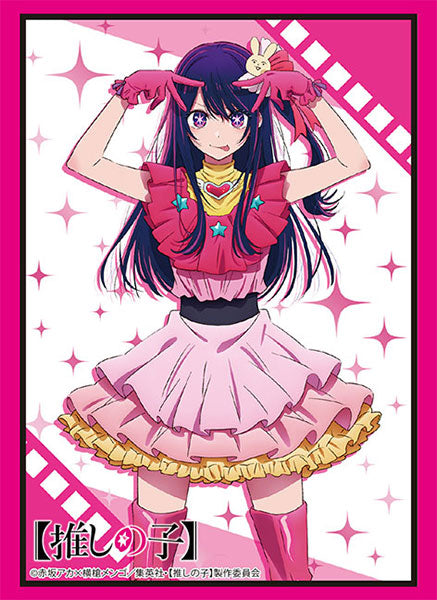 Bushiroad Sleeve Collection High Grade Vol.3963 [Oshi no Ko] "Ai" Pack