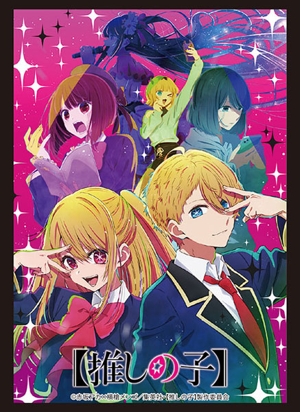 Bushiroad Sleeve Collection High Grade Vol.3999 "[Oshi no Ko]" Part.2 Pack