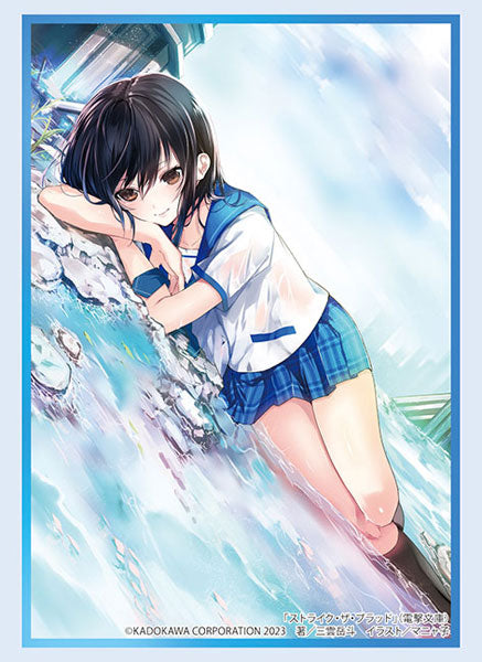 Bushiroad Sleeve Collection High Grade Vol.4043 Dengeki Bunko Strike the Blood "Yukina Himeragi" Part.2 Pack