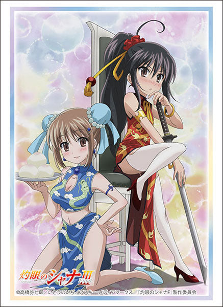 Bushiroad Sleeve Collection High Grade Vol.4088 Shakugan no Shana III-FINAL- "Shana & Kazumi Yoshida" Pack