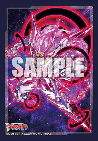 Bushiroad Sleeve Collection Mini Vol.588 Cardfight!! Vanguard [Star-vader, "Omega" Glendios] Part.2