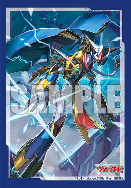 Bushiroad Sleeve Collection Mini Vol.632 Cardfight!! Vanguard "Chronojet Dragon" Part.2