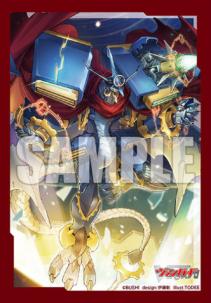 Bushiroad Sleeve Collection Mini Vol.633 Cardfight!! Vanguard "Chronodragon Nextage" Part.2