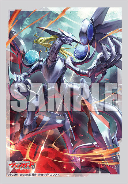 Bushiroad Sleeve Collection Mini Vol.634 Cardfight!! Vanguard "Alter Ego Messiah" Part.2