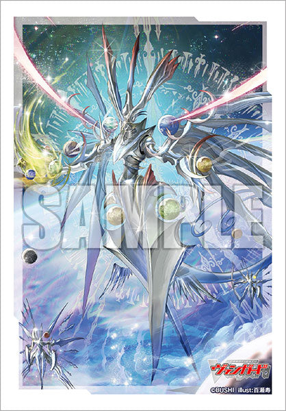 Bushiroad Sleeve Collection Mini Vol.635 Cardfight!! Vanguard "Genesis Dragon, Excelics Messiah"