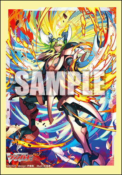 Bushiroad Sleeve Collection Mini Vol.642 Cardfight!! Vanguard "Incandescent Lion, Blond Ezel" Part.3