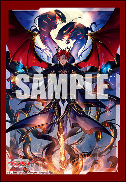 Bushiroad Sleeve Collection Mini Vol.644 Cardfight!! Vanguard "Soul Oratorio, Kheios"