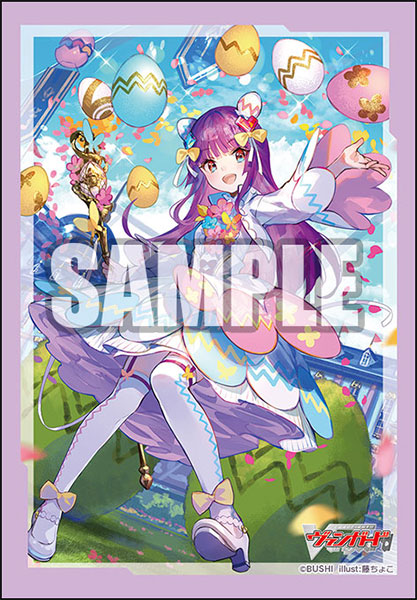 Bushiroad Sleeve Collection Mini Vol.652 Cardfight!! Vanguard "Kagayaki Michiru Kousai Wilista" Pack