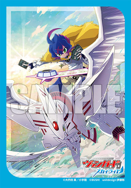 Bushiroad Sleeve Collection Mini Vol.726 "Cardfight!! Vanguard Sky Ride" Pack