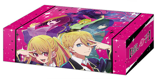 Bushiroad Storage Box Collection V2 Vol.254 "[Oshi no Ko]" Part.2