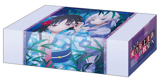 Bushiroad Storage Box Collection V2 Vol.291 Youkoso Jitsuryoku Shijou Shugi no Kyoushitsu e (Classroom of the Elite) "Suzune Horikita & Arisu Sakayanagi"