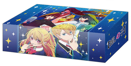 Bushiroad Storage Box Collection V2 Vol.325 [Oshi no Ko] Part.3