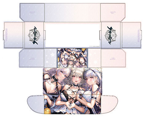 Bushiroad Storage Box Collection V2 Vol.332 Azur Lane "Maid-tai no Gohoushi"