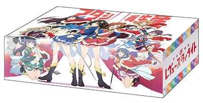 Bushiroad Storage Box Collection Vol.278 "Shoujo☆Kageki Revue Starlight"