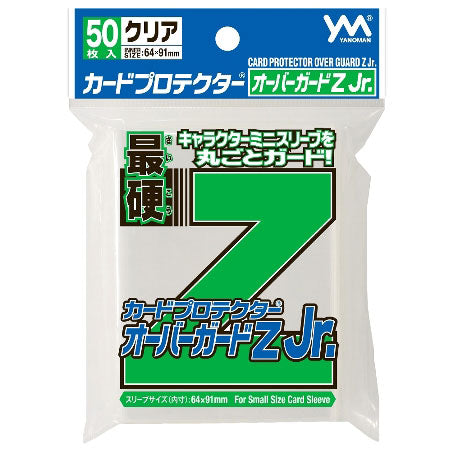 Yanoman - Card Protector Over Guard Z Jr. Pack (Pack of 50 Sleeves)
