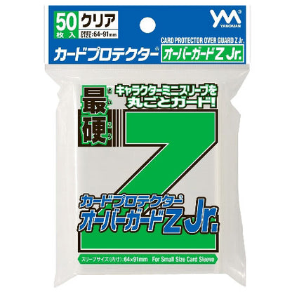 Yanoman - Card Protector Over Guard Z Jr. Pack (Pack of 50 Sleeves)