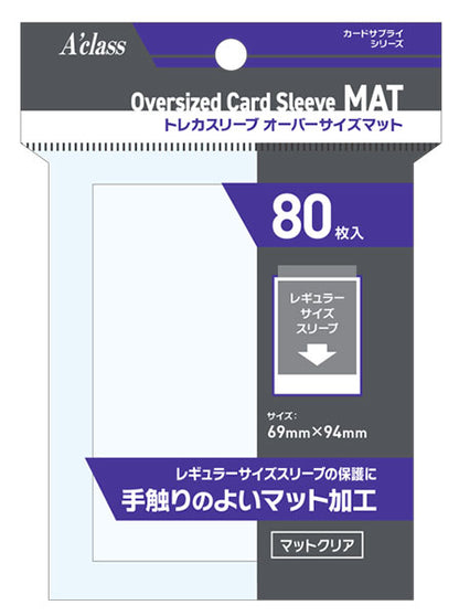 Trading Card Sleeves Oversize Matte Pack