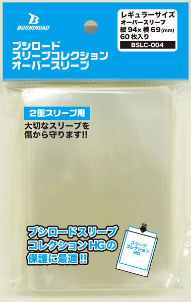 Bushiroad Sleeve Collection Over Sleeve Pack BSLC-004 Double Clear