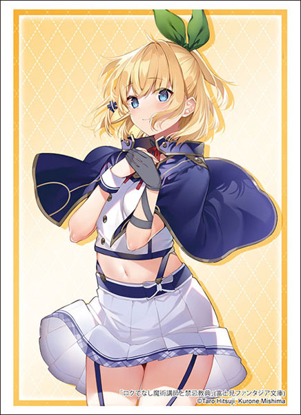 Bushiroad Sleeve Collection High Grade Vol.4656 Akashic Records of Bastard Magic Instructor "Rumia Tingel" Part.3
