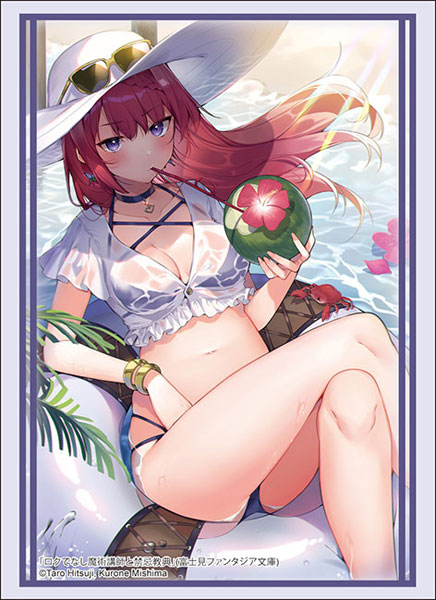 Bushiroad Sleeve Collection High Grade Vol.4658 Akashic Records of Bastard Magic Instructor "Eve Ignite"