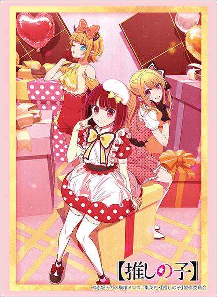 Bushiroad Sleeve Collection High Grade Vol.4690 [Oshi no Ko] "Ruby & Kana Arima & Mem-Cho" Private ver.