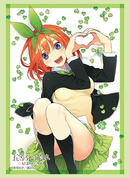 Bushiroad Sleeve Collection High Grade Vol.4700 The Quintessential Quintuplets "Yotsuba Nakano" Part.4 Pack