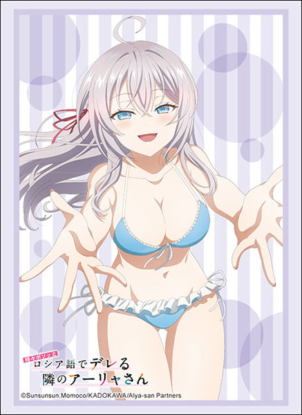 Sleeve Collection High Grade Vol.4703 Alya Sometimes Hides Her Feelings in Russian "Alya" Swimsuit ver.