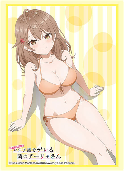Sleeve Collection High Grade Vol.4705 Alya Sometimes Hides Her Feelings in Russian "Masha" Swimsuit ver.