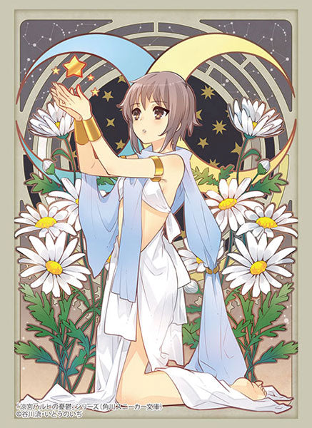 Sleeve Collection High Grade Vol.4735 Kadokawa Sneaker Bunko "The Melancholy of Haruhi Suzumiya" Series "Yuki Nagato" Goddess ver