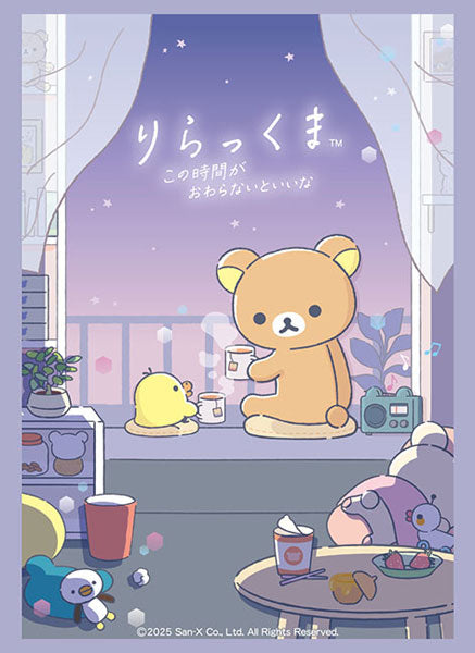 Bushiroad Sleeve Collection High Grade Vol.4751 "Rilakkuma" Rilakkuma Dozing with You ver. Pack