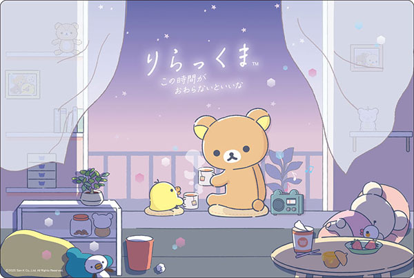 Bushiroad Rubber Mat Collection V2 Vol.1674 "Rilakkuma" Rilakkuma Dozing with You ver.