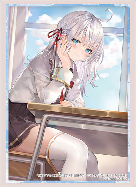 Bushiroad Sleeve Collection High Grade Alya Sometimes Hides Her Feelings in Russian "Alya" Pack
