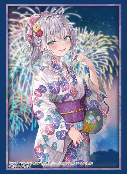 Bushiroad Sleeve Collection High Grade Alya Sometimes Hides Her Feelings in Russian "Alya" Yukata ver.