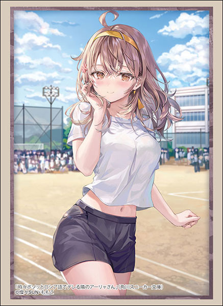 Bushiroad Sleeve Collection High Grade Alya Sometimes Hides Her Feelings in Russian "Masha" Pack