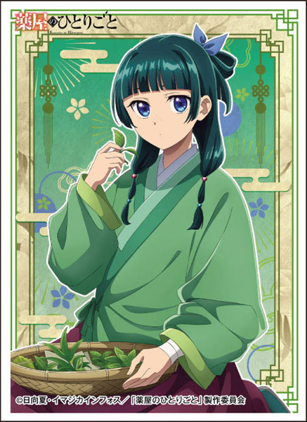 Character Sleeve TV Anime "The Apothecary Diaries" Maomao (EN-1486) Pack