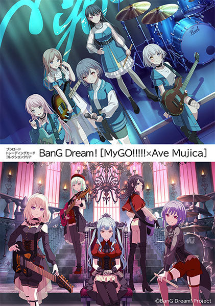 Bushiroad Trading Card Collection Clear BanG Dream! [MyGO!!!!! x Ave Mujica] 20Pack BOX