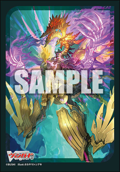 Bushiroad Sleeve Collection Mini Vol.784 Cardfight!! Vanguard "Malwyrm, Sybilt" Pack