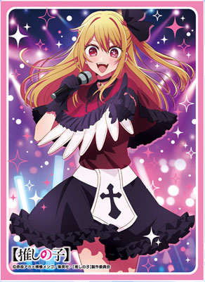 Chara Sleeve Collection Matte Series [Oshi no Ko] Ruby (No.MT1990) Pack