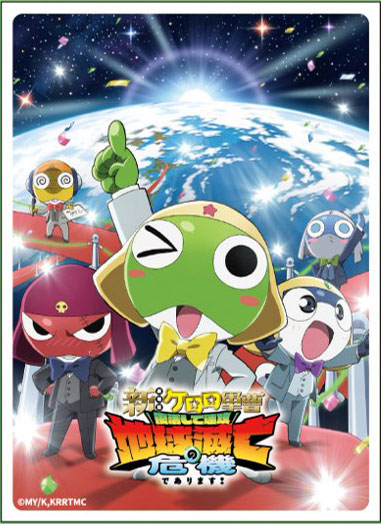 New Movie Keroro Gunso Fukkatsu Shite Sokkou Chikyuu Metsubou no Kiki de Arimasu! Character Sleeve Teaser Visual (EN-1652) Pack