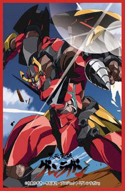 Chara Sleeve Collection Matte Series Gurren Lagann Gurren Lagann (No.MT1234) Pack