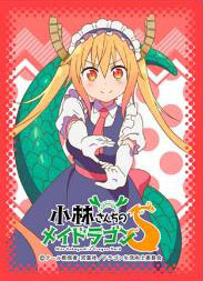 Chara Sleeve Collection Matte Series Miss Kobayashi's Dragon Maid S "Tohru" (No.MT1135) Pack