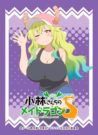 Chara Sleeve Collection Matte Series Miss Kobayashi's Dragon Maid S Lucoa (No.MT1319) Pack