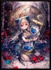 Chara Sleeve Collection Matte Series Shadowverse "Signa, Sealed Madwolf" (No.MT1676) Pack