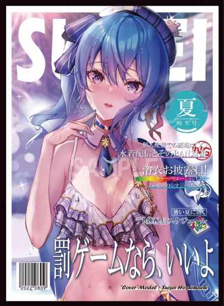 Comiket - Hololive - Suisei Hoshimachi Cover Sleeve