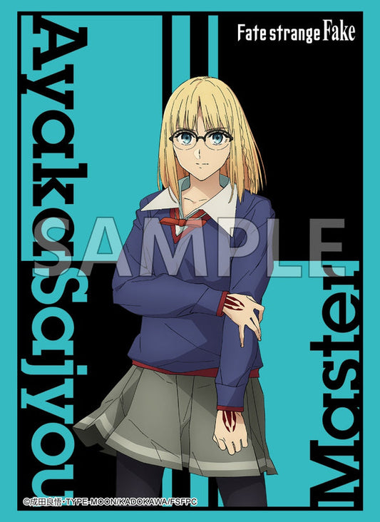 Bushiroad Sleeve Collection High-Grade Vol.5159 Fate/strange Fake "Ayaka Sajou"