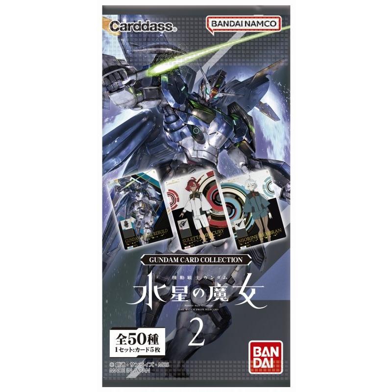 GUNDAM CARD COLLECTION Mobile Suit Gundam: The Witch from Mercury 2 (Box / 20 pack)