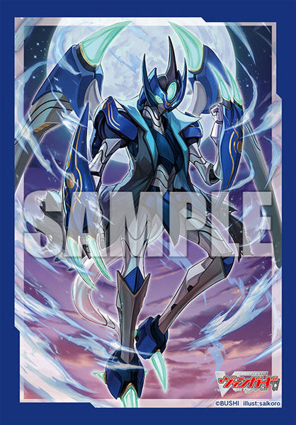 Bushiroad Sleeve Collection Mini Vol.676 Cardfight!! Vanguard "Vairlord" Pack