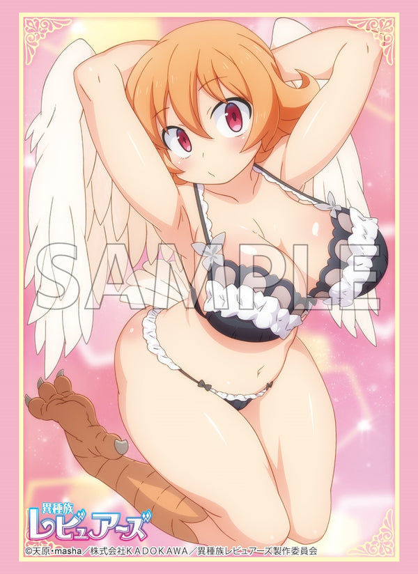 Bushiroad Sleeve Collection Extra Vol.525 Interspecies Reviewers "Maidley"