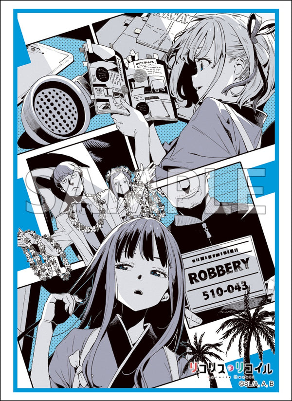 Bushiroad Sleeve Collection High-Grade Vol.4932 Lycoris Recoil "Miles away"
