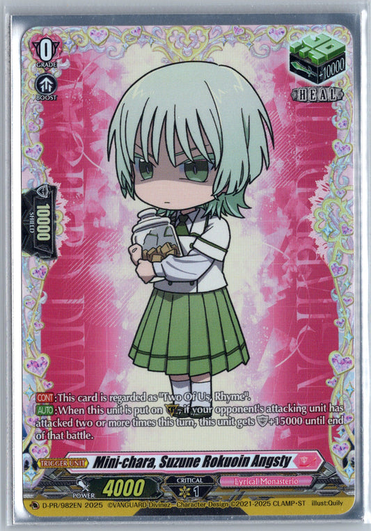 Mini-chara, Suzune Rokuoin Angsty